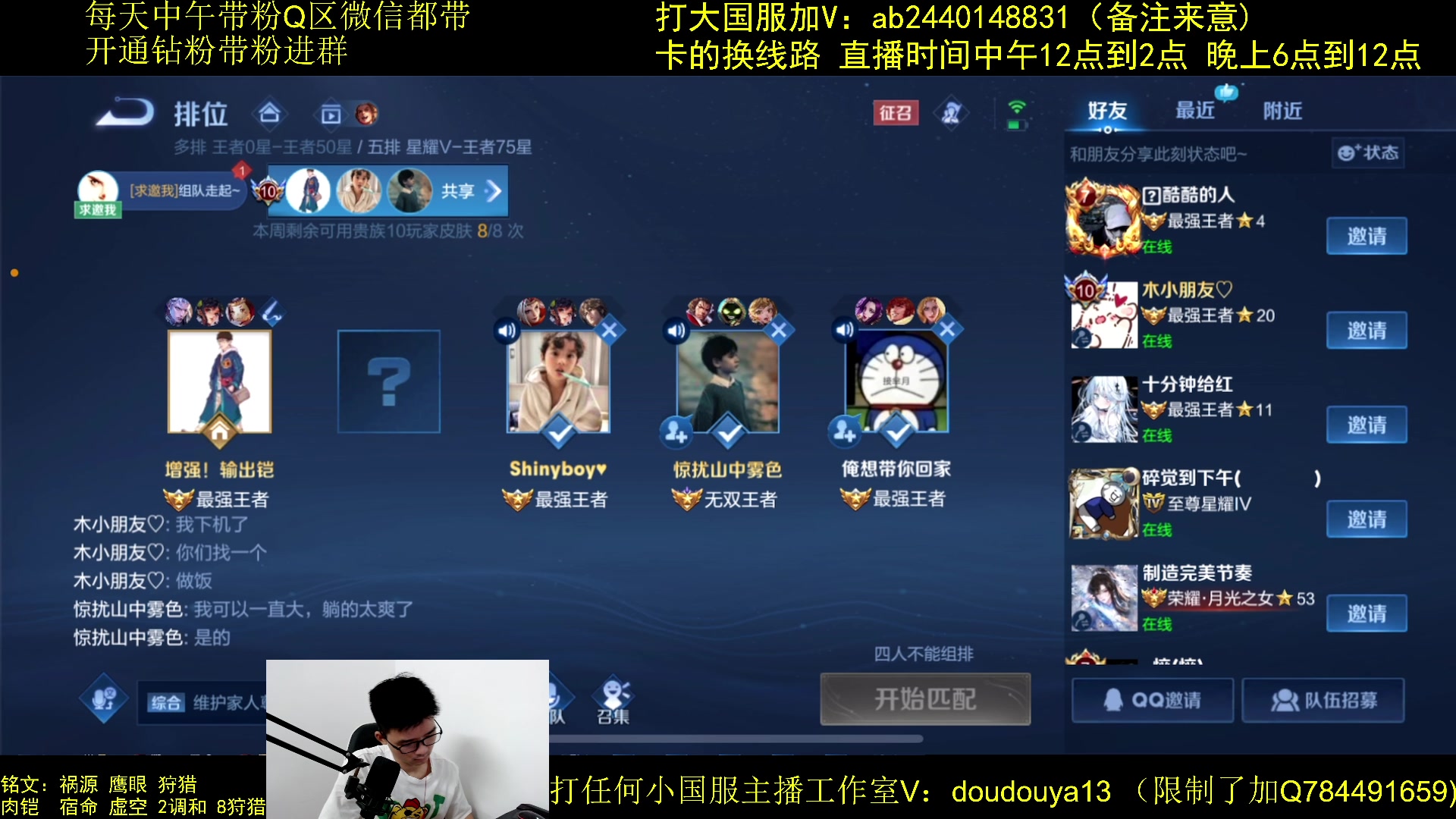 【2023-07-23 19点场】为输出铠证明的南瓜：国1铠  巅峰冲第一