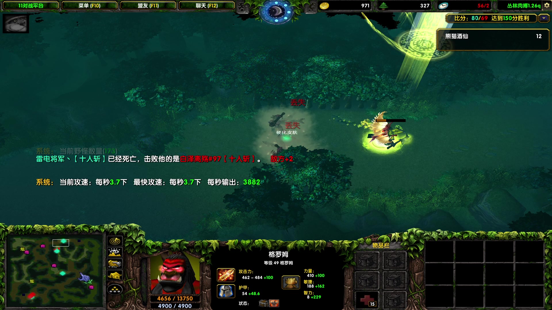 【2023-07-17 21点场】余贰人：新年快乐！ 97828