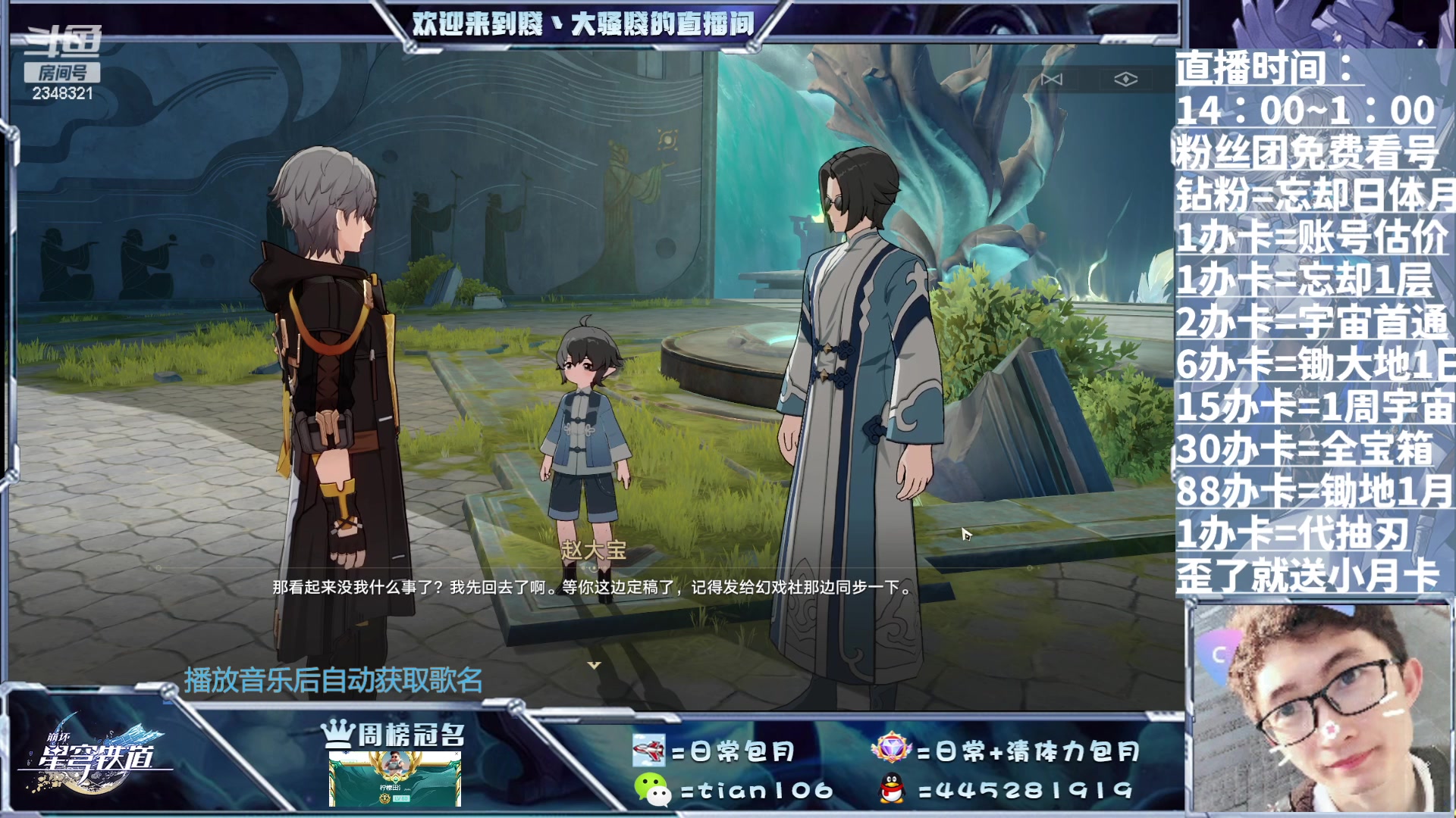 【2023-07-23 13点场】賤丶大骚賤：1.2新图新活动来！