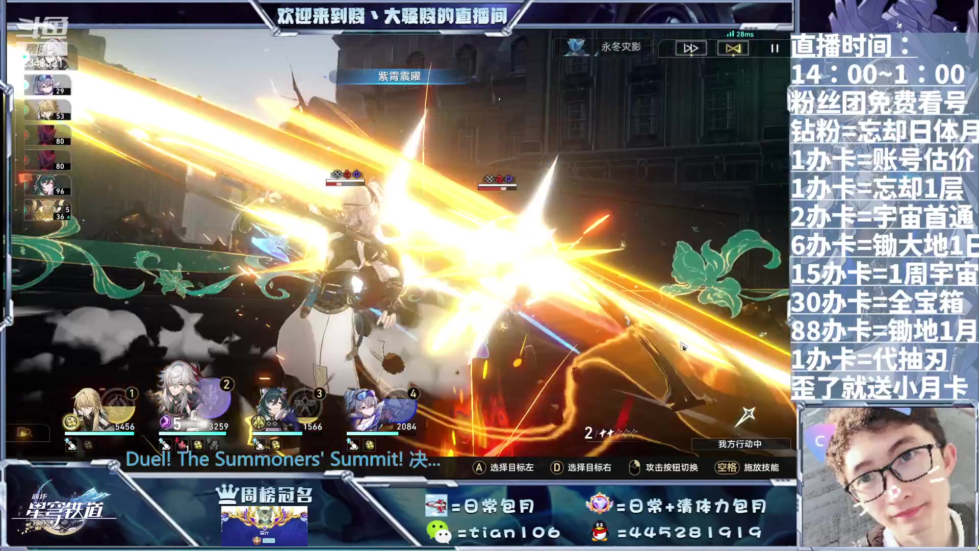 【2023-07-22 00点场】賤丶大骚賤：1.2专业又全能，等你来！