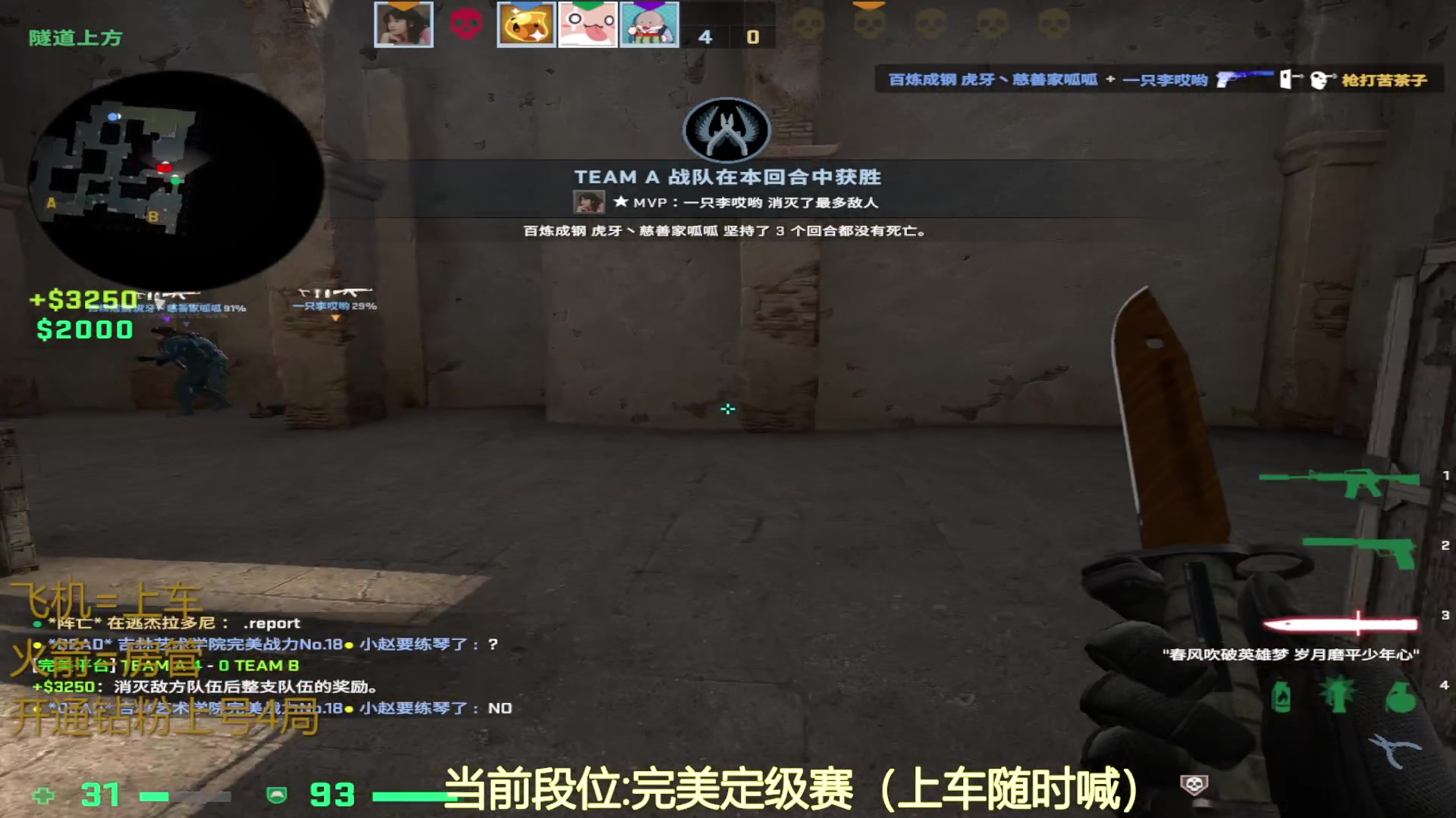 【2023-07-23 14点场】CSGO沉默男孩：【沉默】RENZHENCSGO