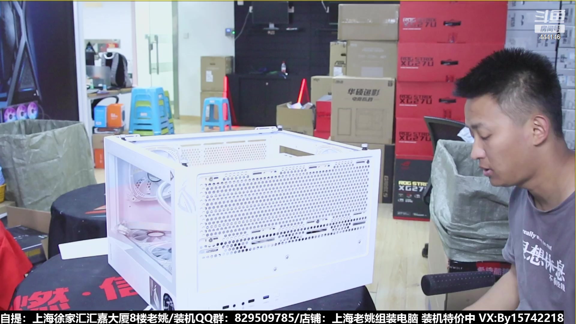 【2023-07-23 14点场】上海老姚：猴哥又回来装机啦