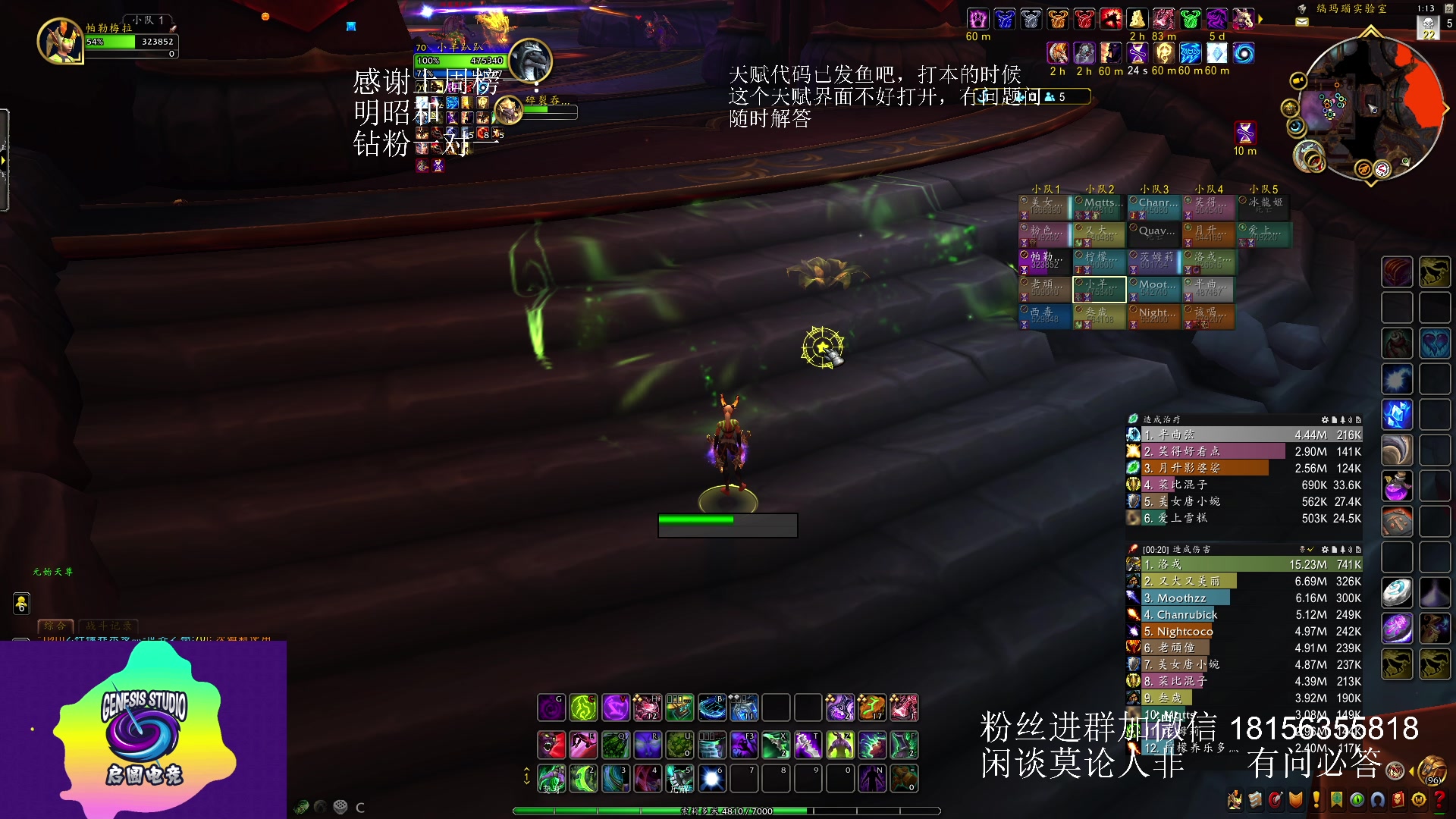 【2023-07-22 12点场】许言0407：许老板：恶魔猎手团本大秘境