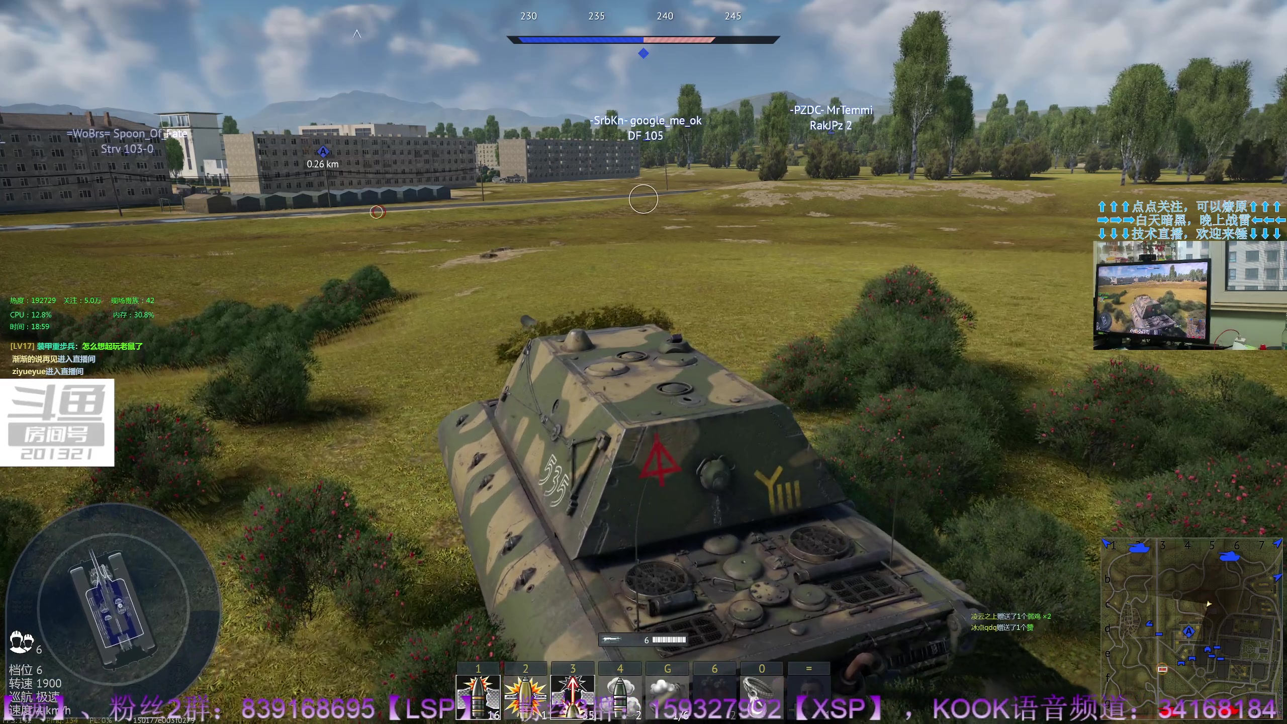 【2023-7-22 18点场】战争雷霆老铁:【战争雷霆】陆战历史军事学院