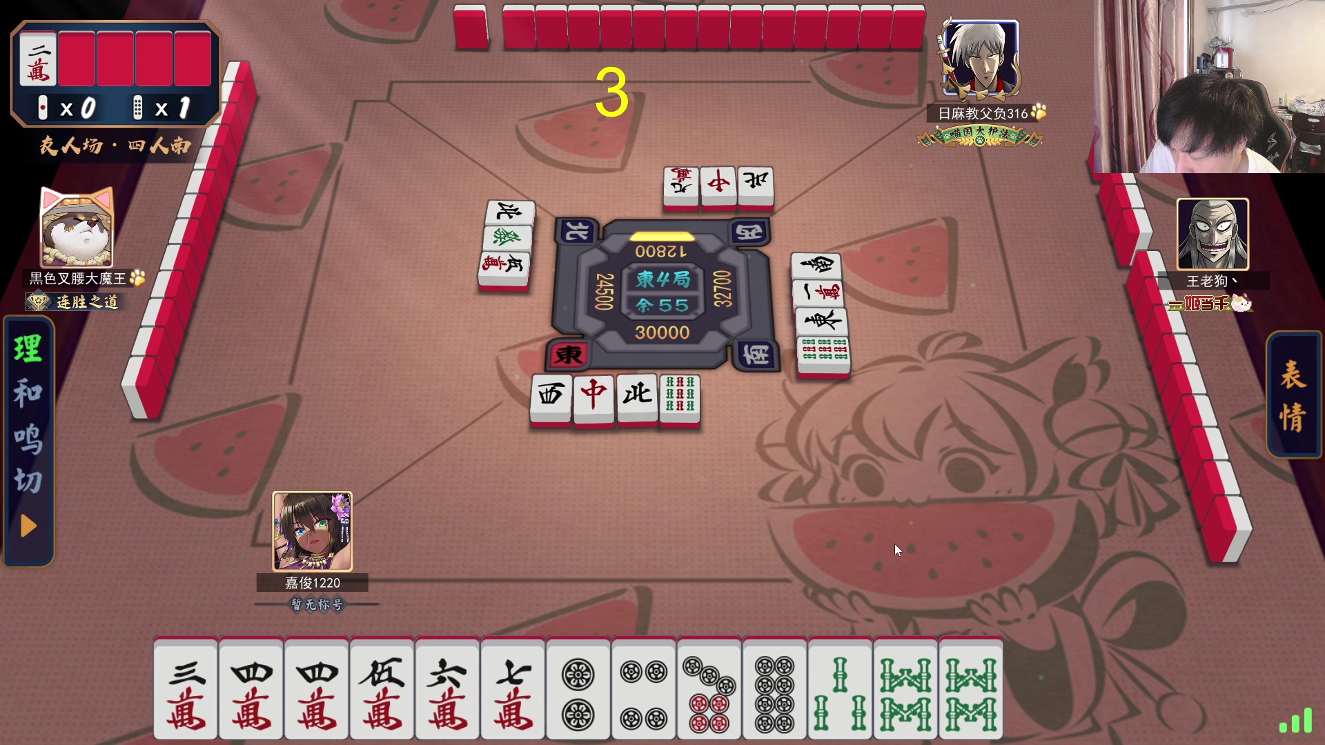 【2023-07-23 11点场】刘嘉俊Sylar1：看下利雅得