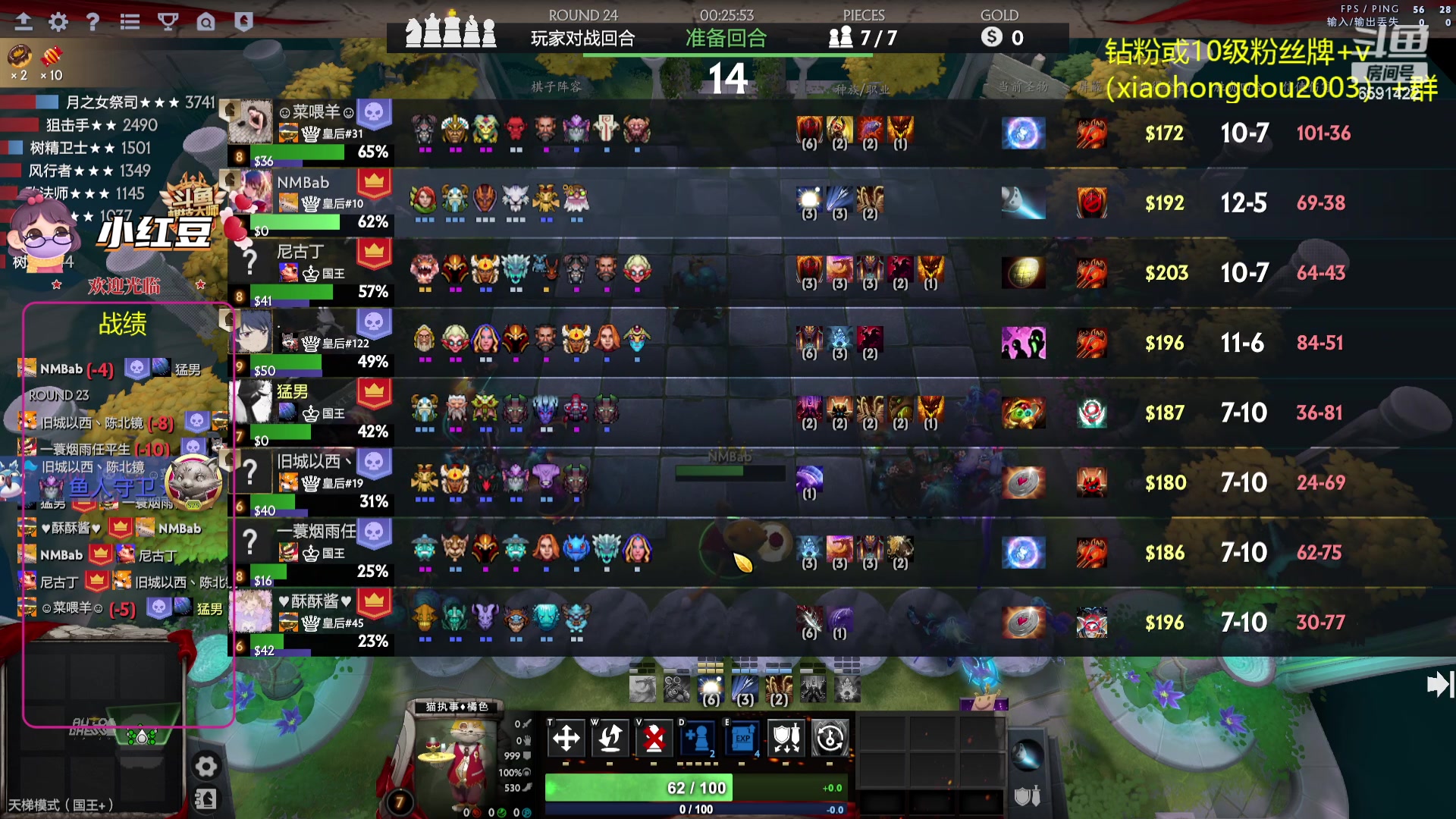 【2023-07-23 17点场】小红豆阿：新年快乐，祝新的一年身体健康！