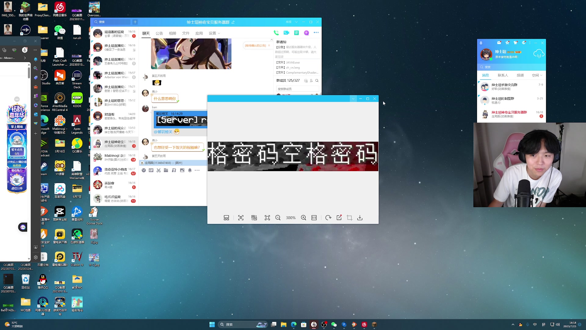 【2023-07-23 15点场】丨绅士瑄丨：手机电脑都能玩的神奇宝贝来咯