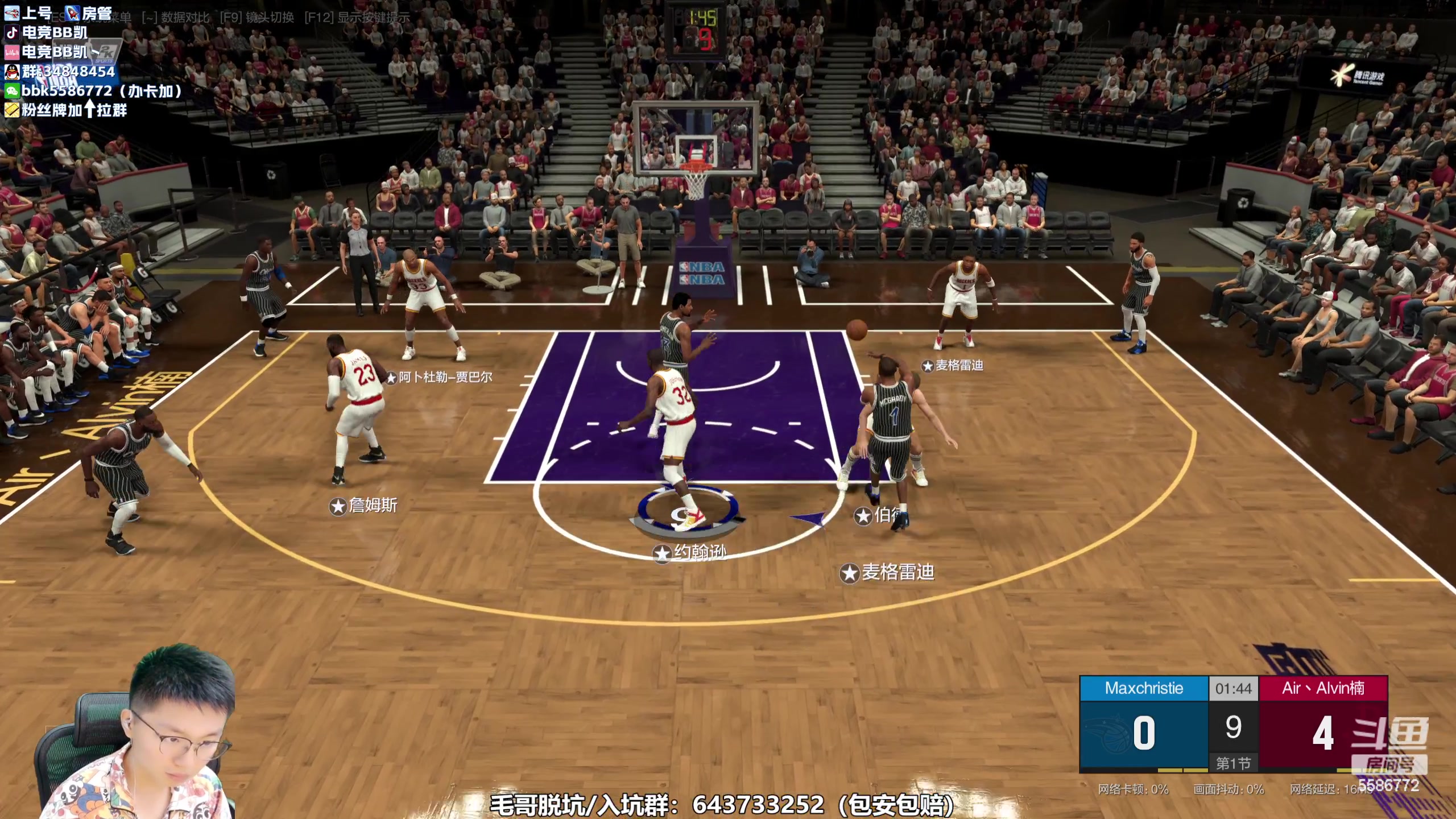 【2023-07-18 18点场】电竞BB凯丶：奶爸的2K排位日记，飞机上镜