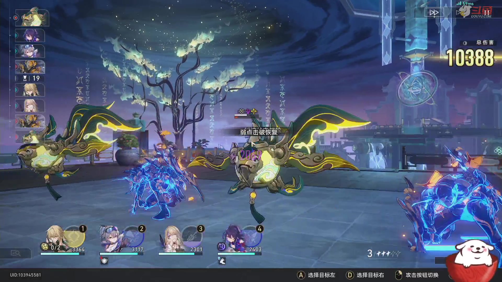 【2023-07-22 19点场】Aby叔叔：[星铁]养成指导员阿叔！帮打回忆