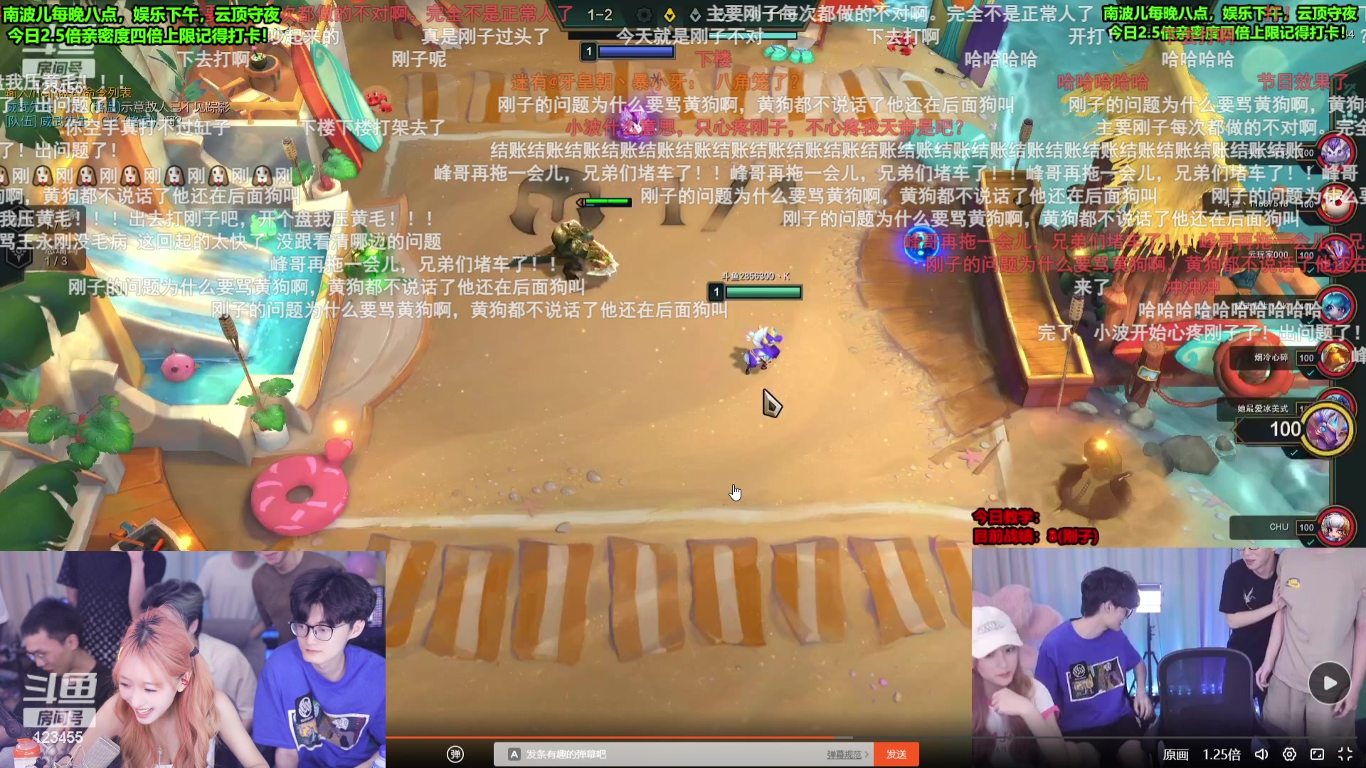 【2023-07-23 20点场】南波儿大魔王丶：王者精彩内战BO5输了挑战密室！
