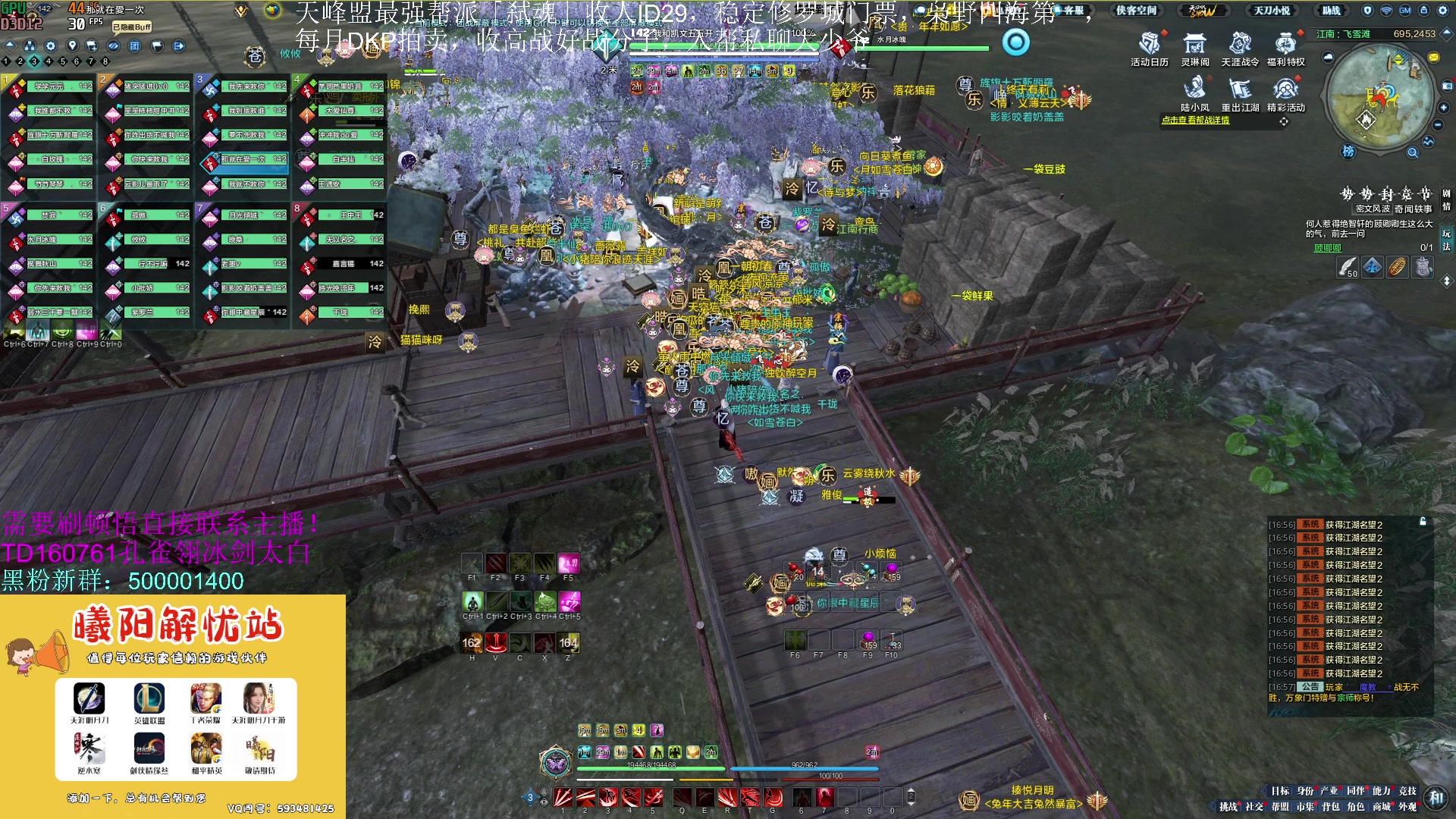 【2023-07-23 16点场】燕徊硯：阿瑟：天刀无战事！