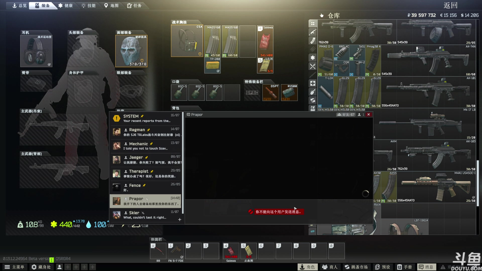 【2023-07-23 14点场】TAT大白：8月删档。