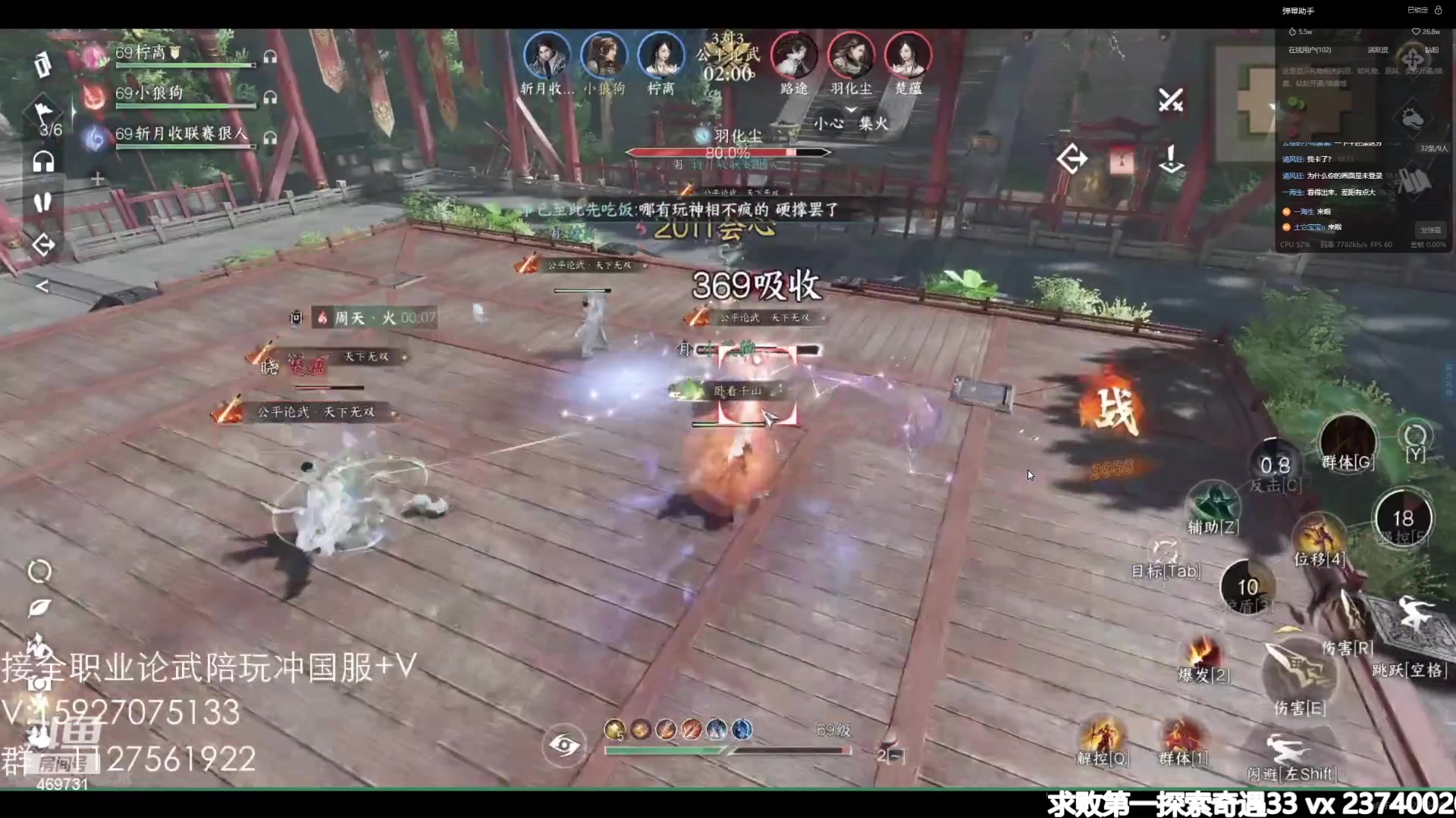 【2023-07-23 17点场】酸酸酸奶君：素问神相血河上求败！