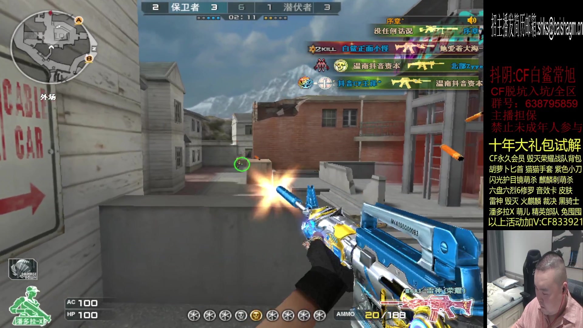 【2023-07-22 22点场】白鲨常旭DBQ：我兄弟VS.350W 怎么说？