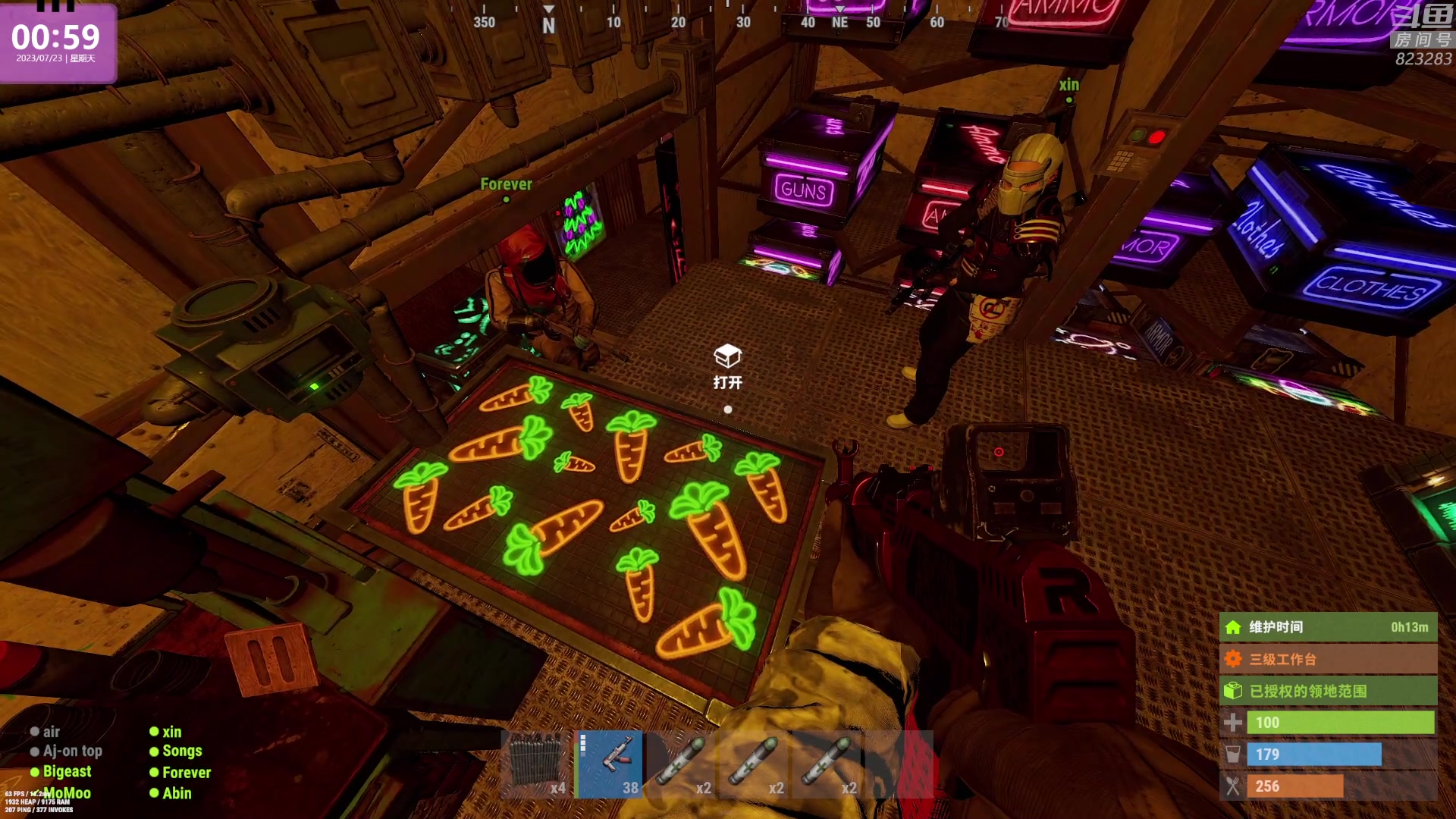 【2023-07-23 00点场】1K黄辉冯：黄辉冯：最好玩的生存游戏！