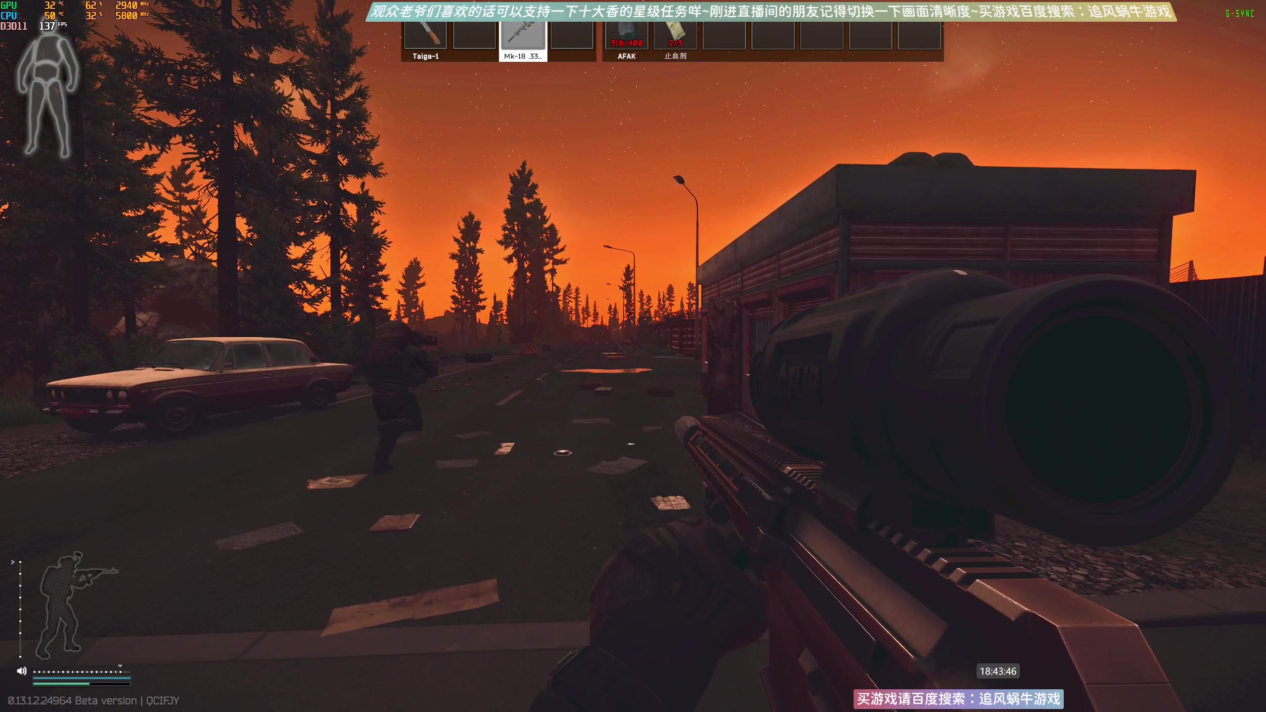 【2023-07-21 18点场】Biu十香：✨最强直播画质✨钻粉永久车位✨逃离塔科夫