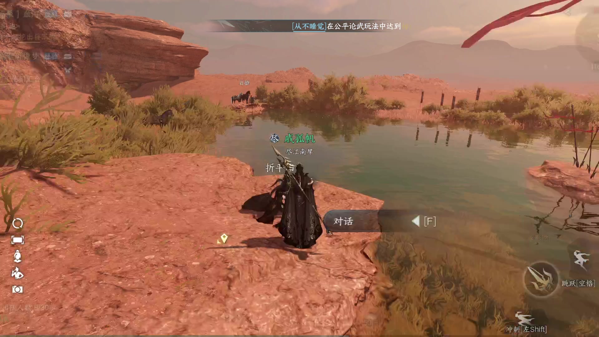 【2023-07-18 11点场】安静初夏：《逆水寒手游》白帝霜华碎梦，新游体验下~