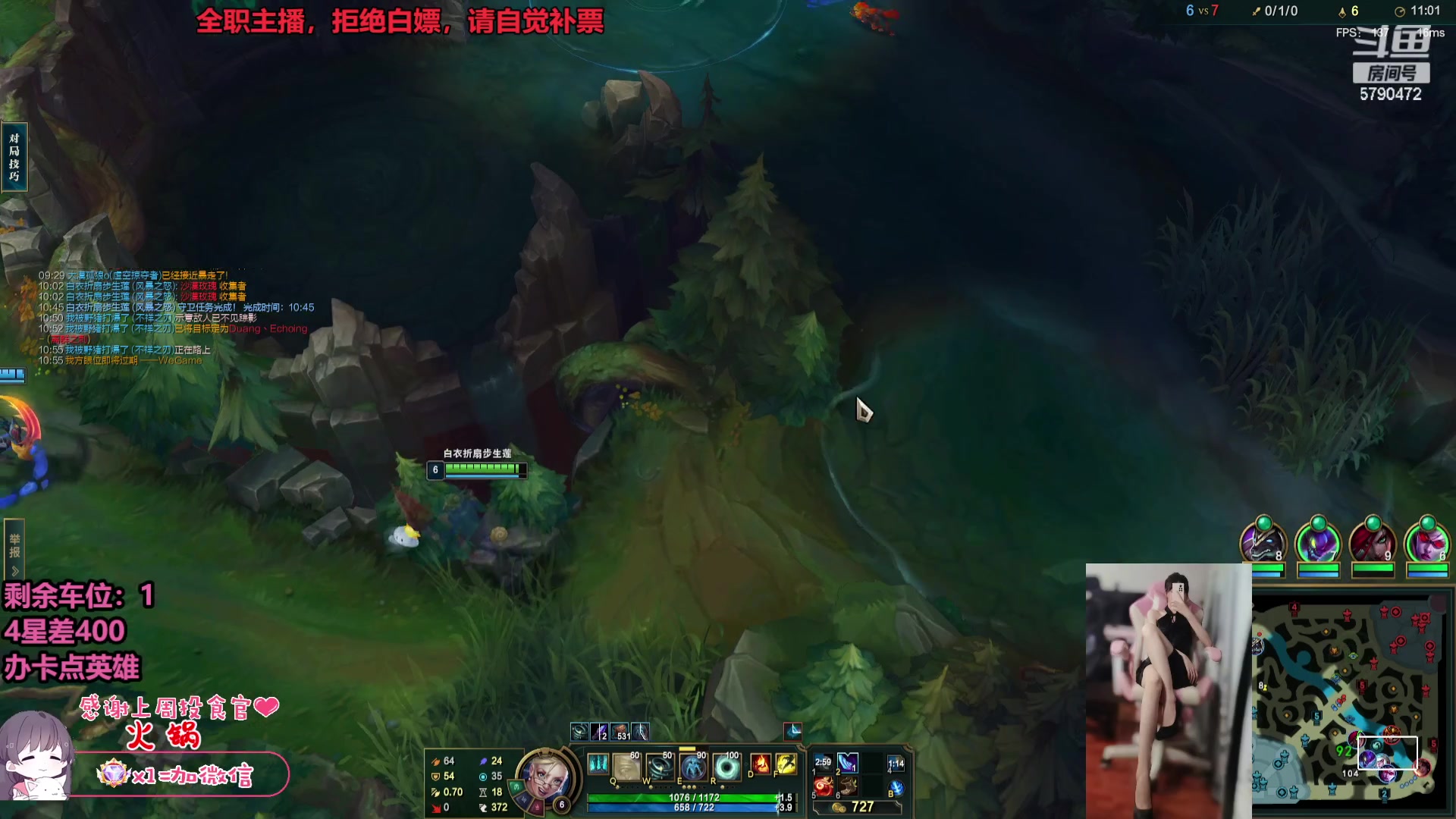 【2023-07-23 16点场】呆星QvQ：【七七酱】电一御姐全模式办卡上车