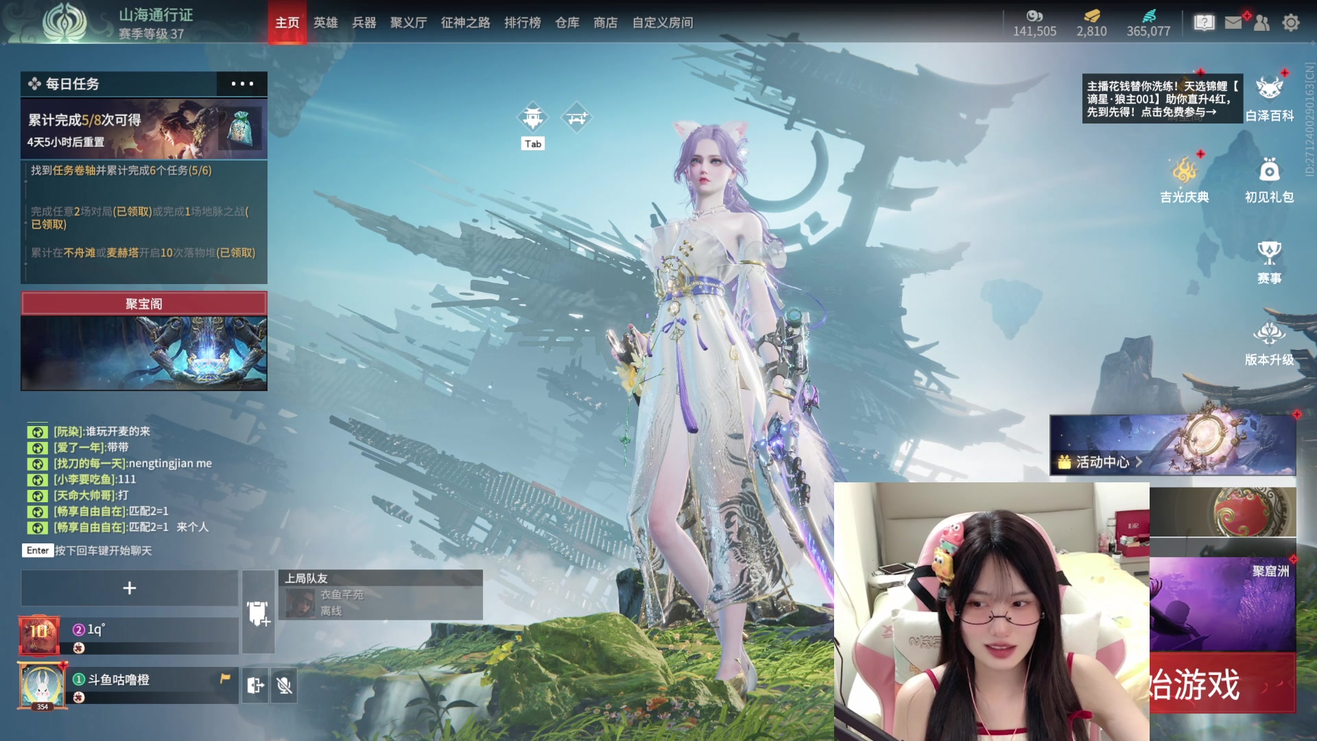 【2023-07-22 22点场】咕噜橙o：【摄像头】记得把生活调成自己喜欢的频道