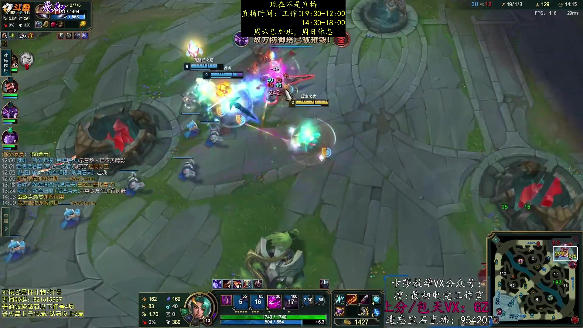 【2023-07-23 19点场】最初卡莎：电刀加强，卡莎1件半QE双进化