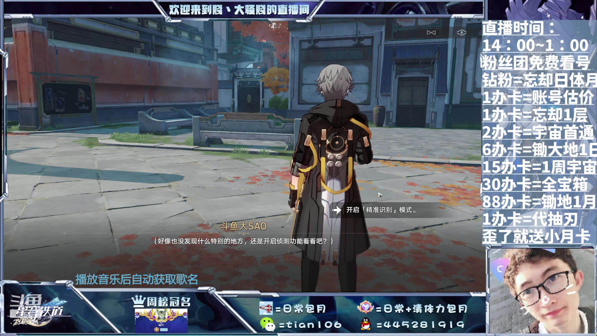 【2023-07-22 15点场】賤丶大骚賤：1.2专业又全能，等你来！