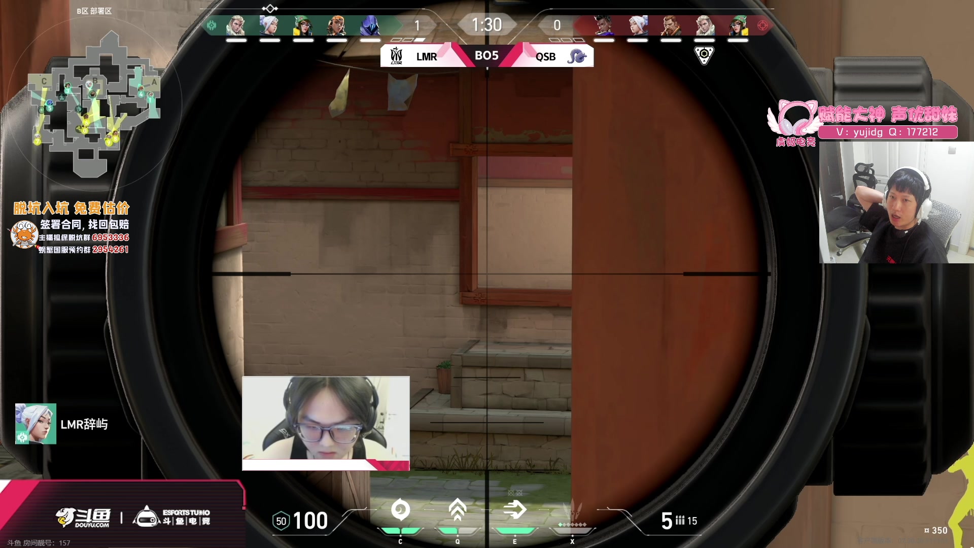 【2023-07-23 18点场】yjjimpaopao：yjj   开瓦杯总决赛 正在热身