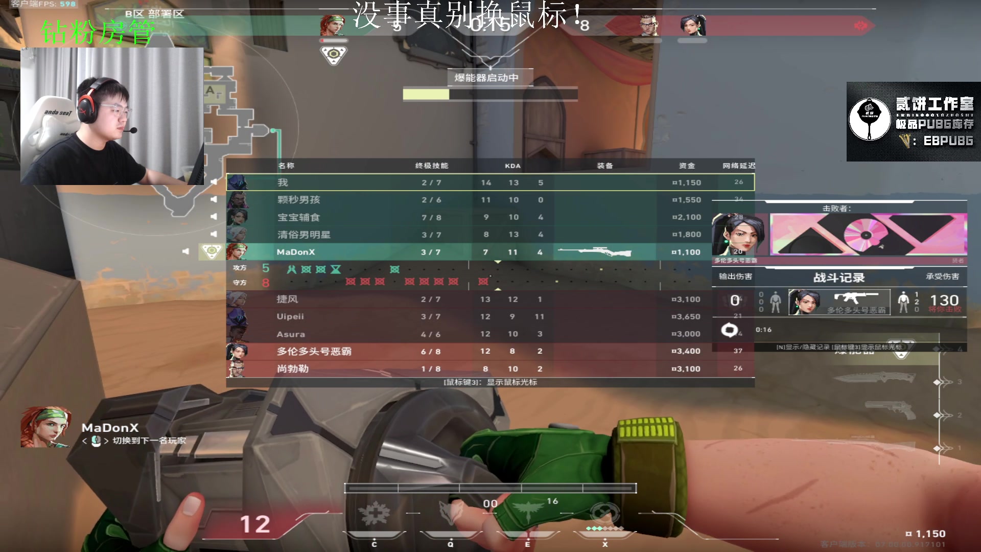 【2023-07-23 02点场】067QAQ：没招了不播咋整啊！