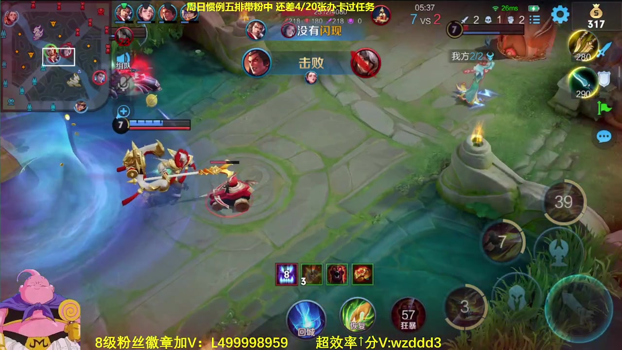 【2023-07-23 10点场】大魔王夏天天丶：射手单排上百星！