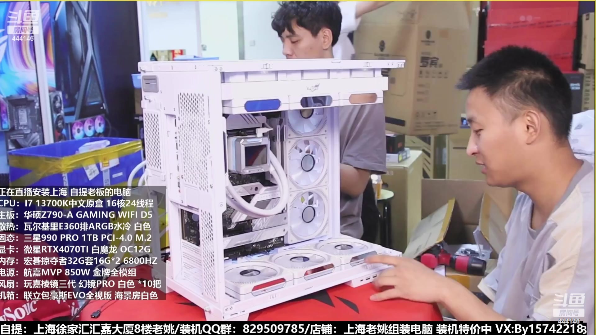 【2023-07-23 04点场】上海老姚：猴哥又回来装机啦
