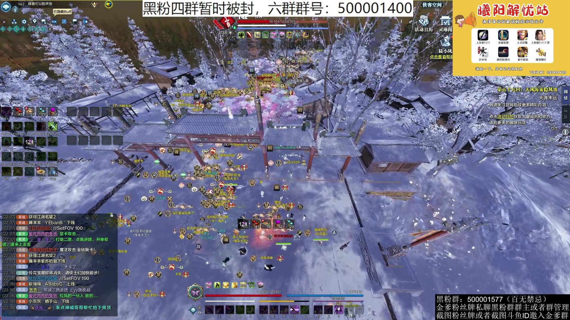 【2023-07-21 22点场】燕徊硯：阿瑟：锦鲤抄修罗城！