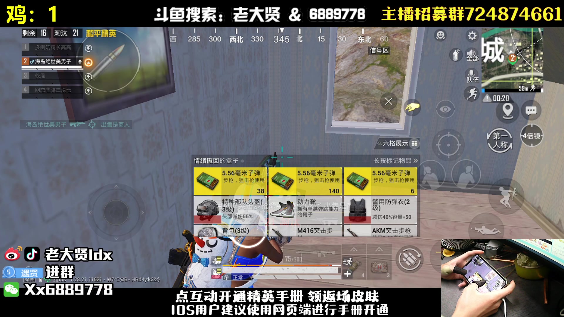 【2023-07-22 23点场】老大贤：皇冠1v4：带你看遍海岛上每个小姐姐