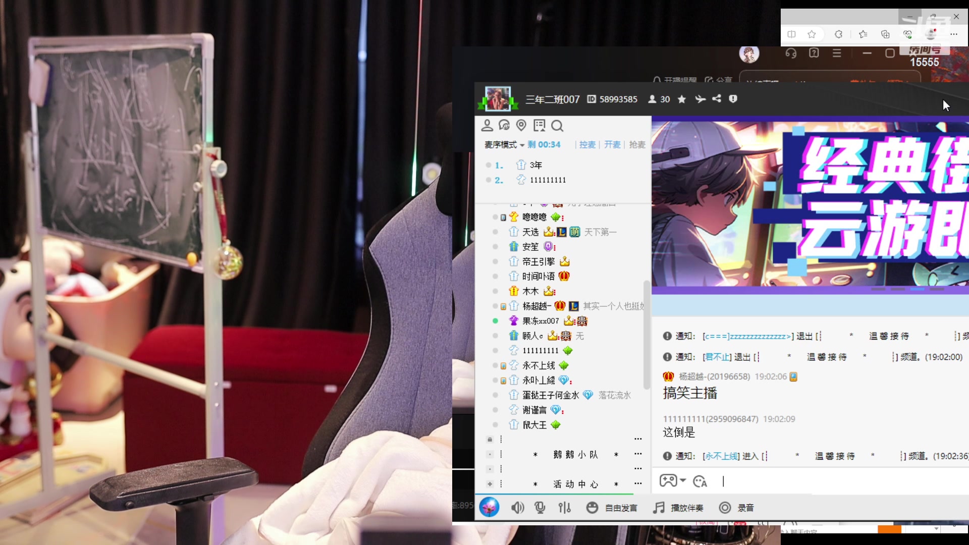 【2023-07-23 18点场】果冻cc007：今天六点之前来~