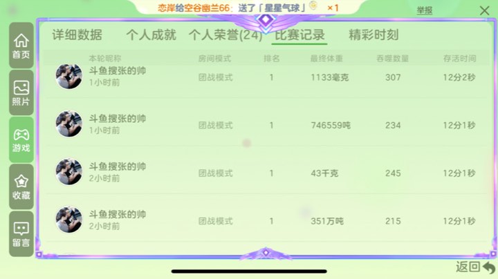 【2023-7-23 17点场】狙击张的帅:免费车位 上车请进