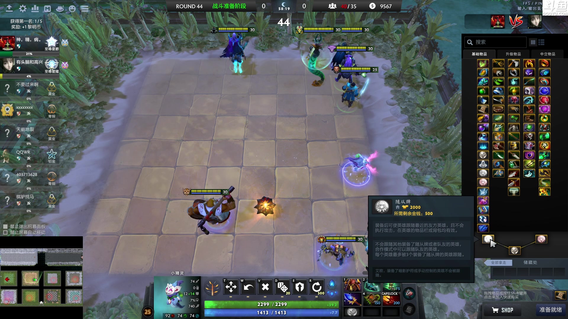 【2023-07-23 09点场】Shadow褚泽宇：很久没打DOTA2了,你们可以教教我吗？