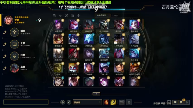 中单盖伦对线中单沙皇，8-0完美数据结束游戏；实力MVP.