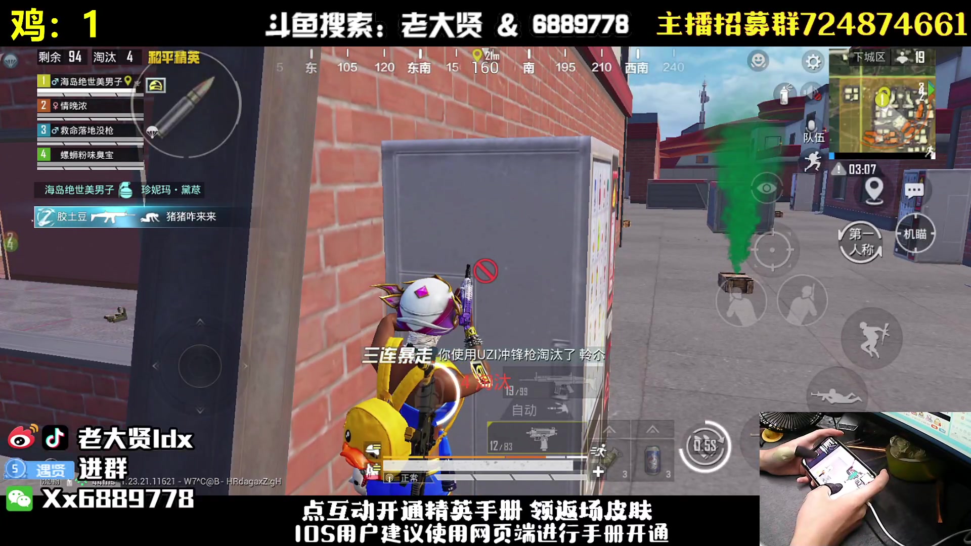 【2023-07-22 21点场】老大贤：皇冠1v4：带你看遍海岛上每个小姐姐