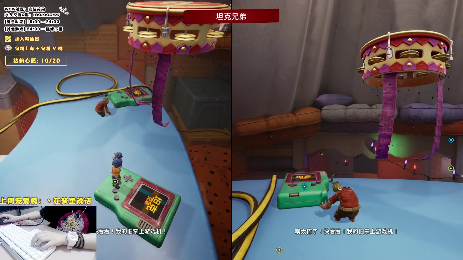 【2023-07-22 15点场】天真的喜娃：【钻粉活动】开钻粉额外获得2000亲密度