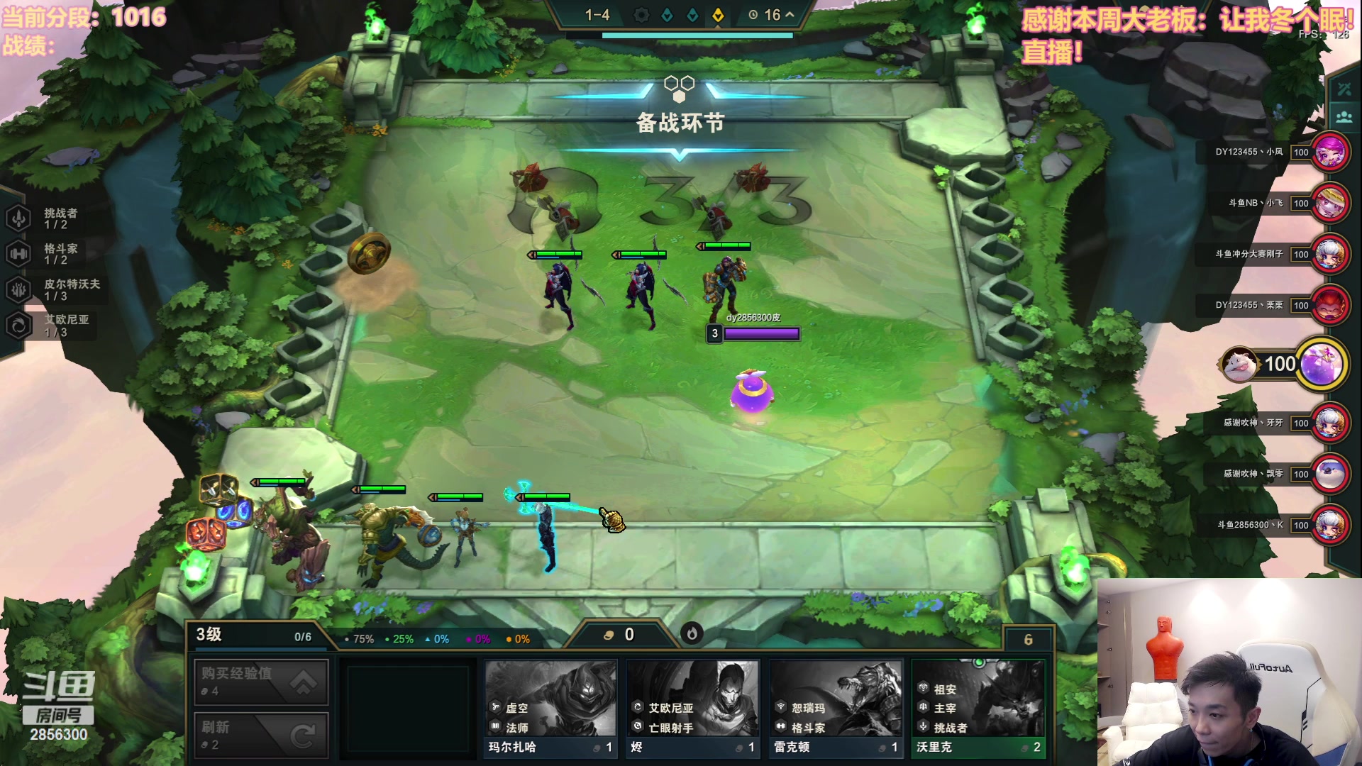 【2023-07-23 20点场】NB丶条皮兄弟：906开心冲分噜~