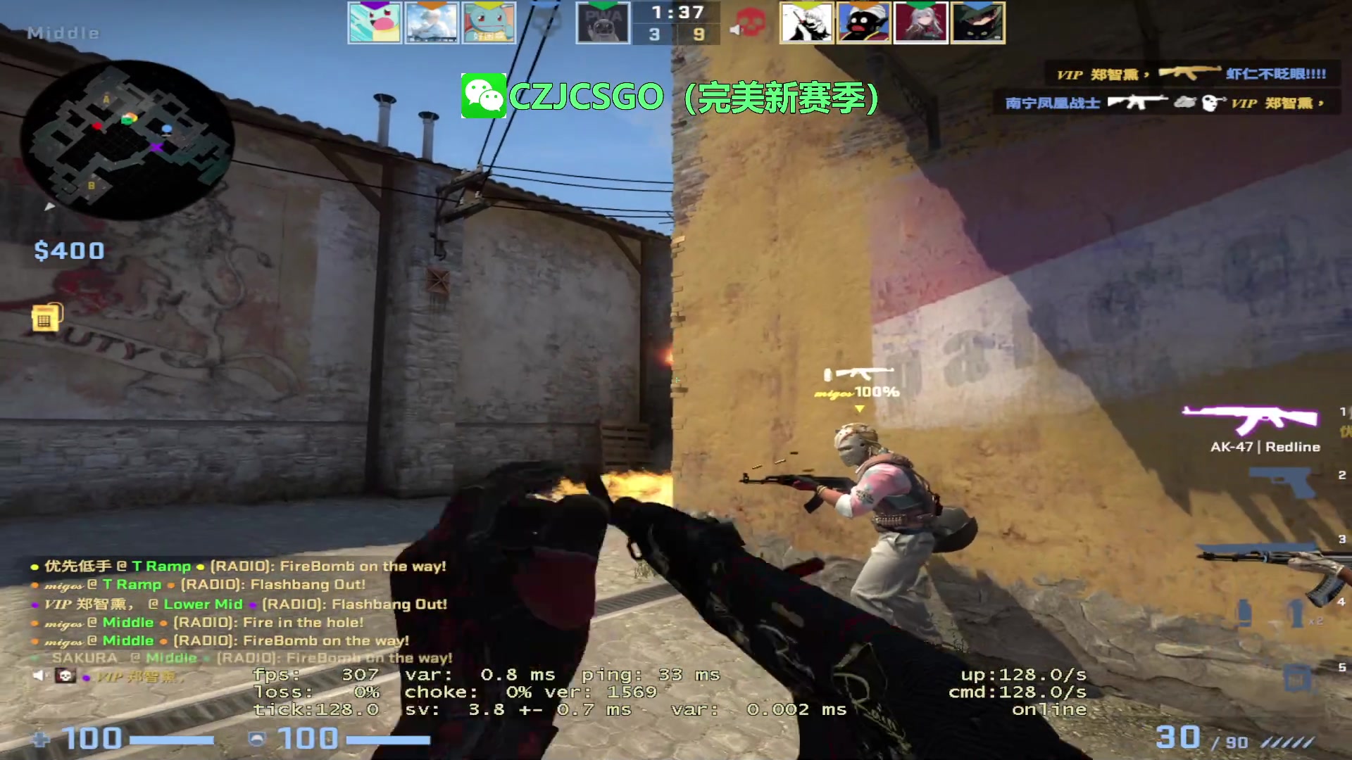 【2023-07-23 00点场】陈子敬丶：【陈子敬】完美新赛季帮定级