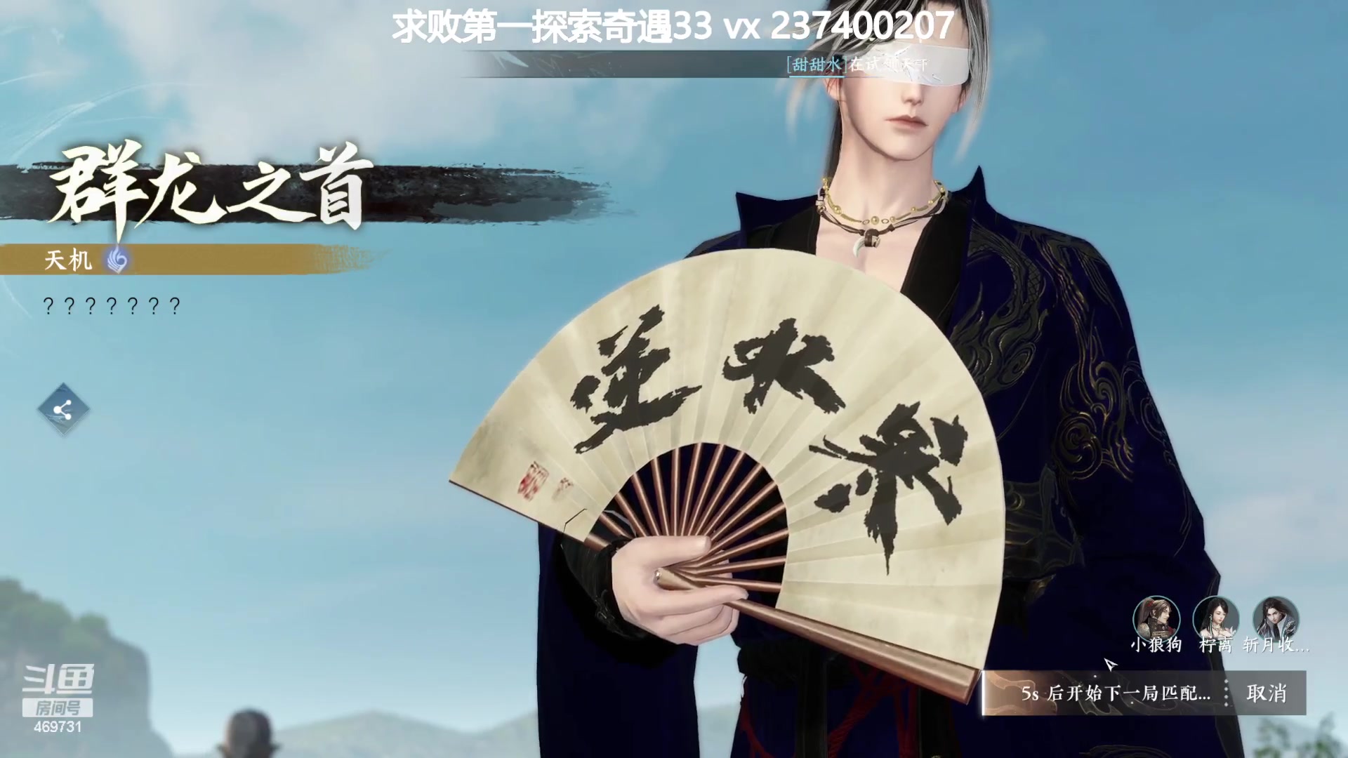 【2023-07-23 13点场】酸酸酸奶君：素问神相血河上求败！