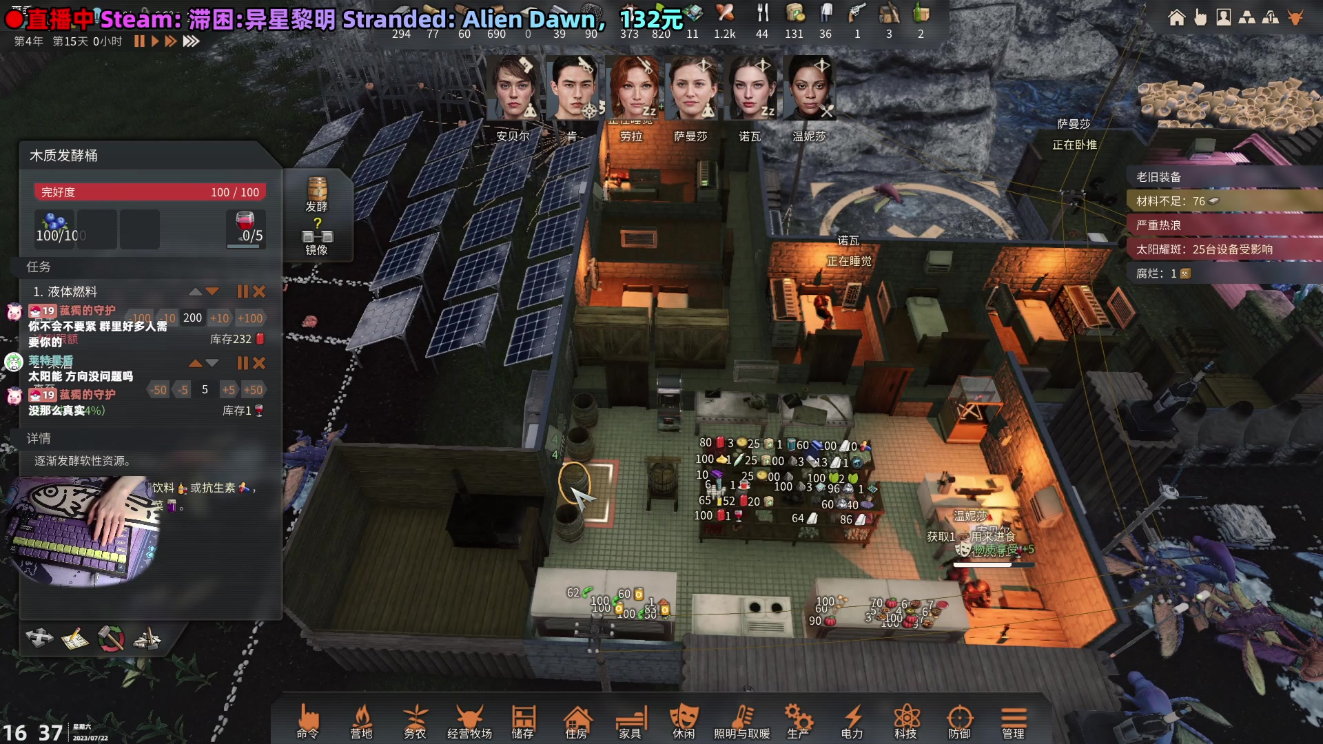 【2023-07-22 16点场】阿愈Ayu：愈❥最高难度能活多久啊啊啊啊啊