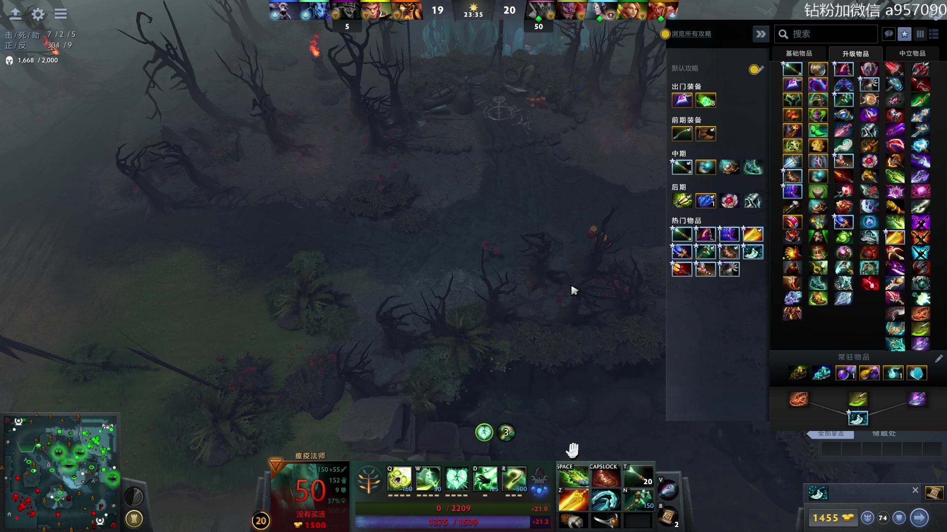 【2023-07-23 06点场】阿奇167：阿奇带你打DOTA