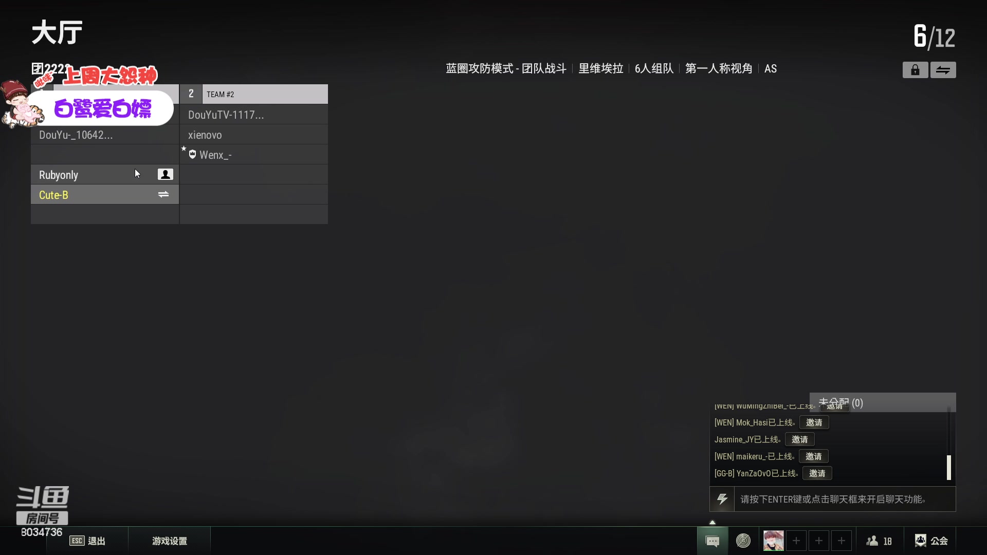 【2023-07-22 20点场】包包QuQ：【小奶团】8点活动