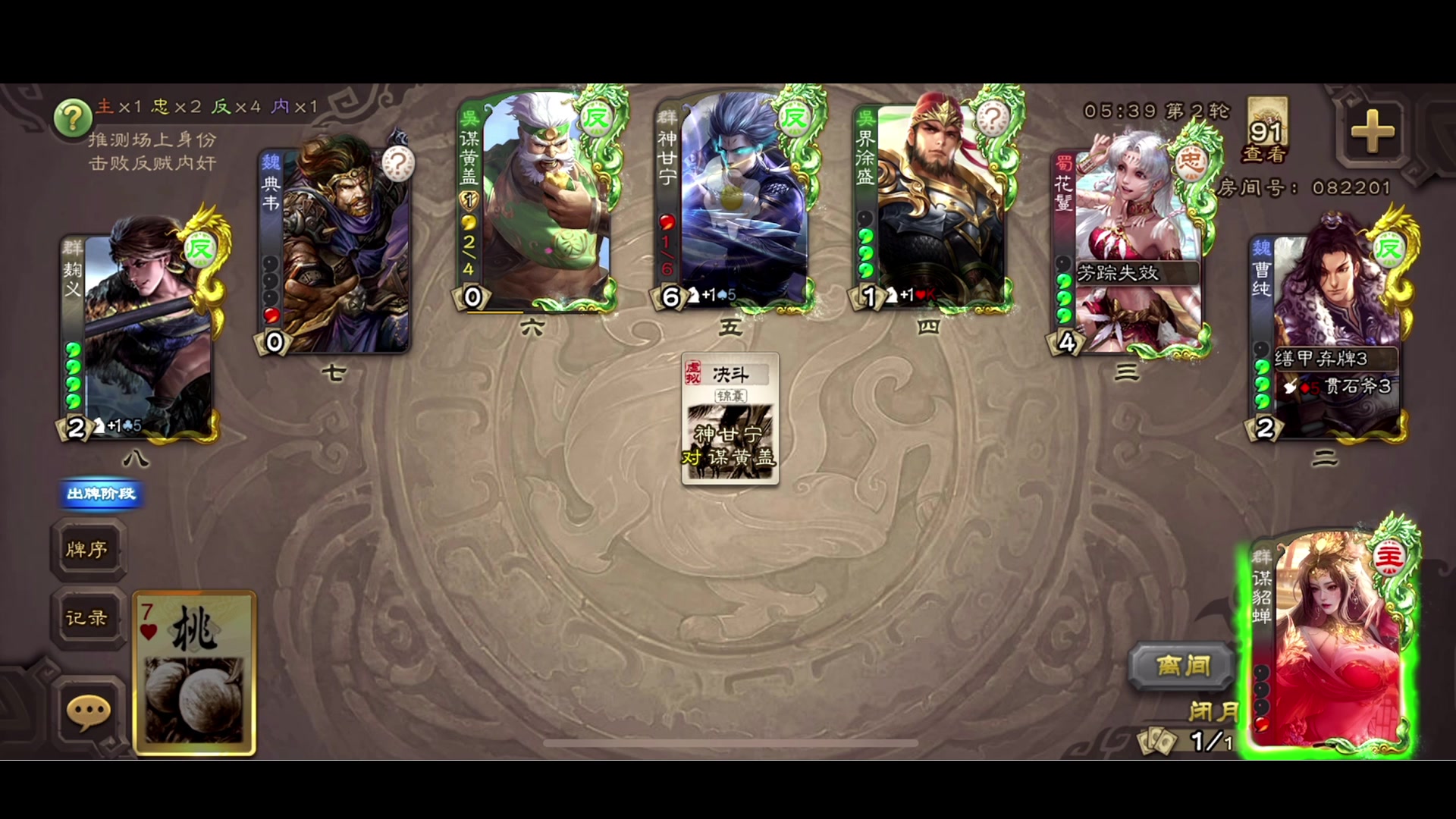 【2023-07-23 00点场】李知恩nn：训练赛~6点比赛