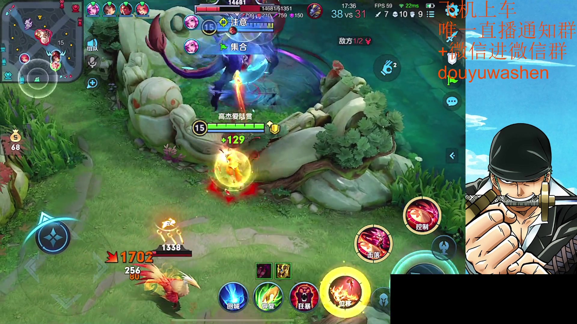 【2023-07-23 19点场】小小青蛙笑i：韩信人柱力 573449