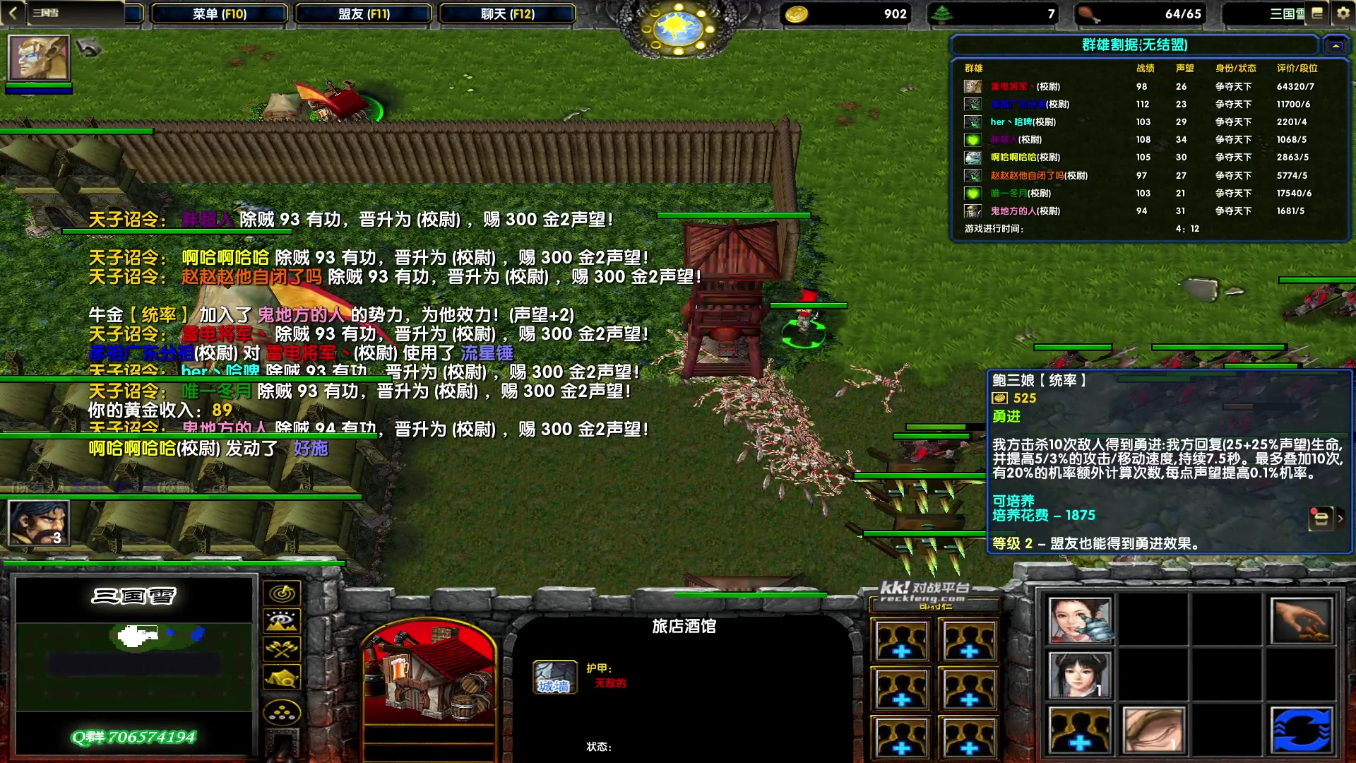 【2023-07-16 16点场】余贰人：新年快乐！ 97828