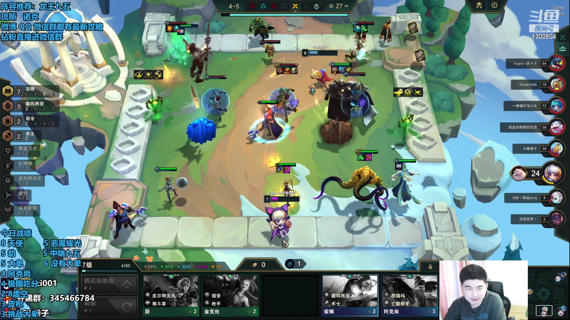 【2023-07-23 15点场】卷子丶：龙王九五冲冲冲！！！