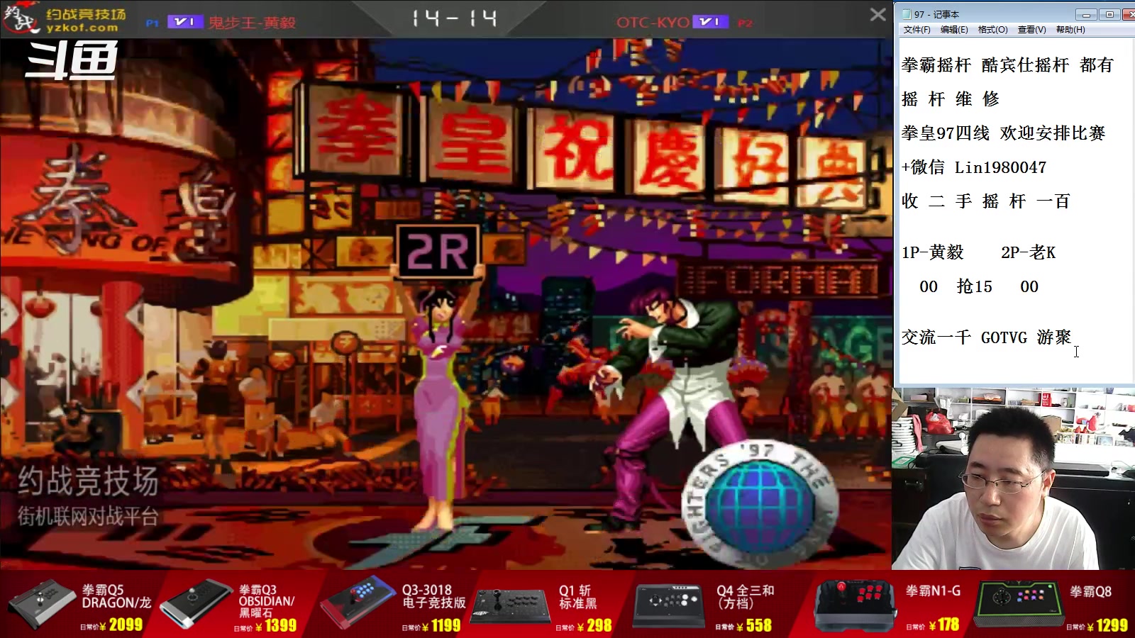 【2023-07-23 15点场】东台林铭：战神河池 VS 沈阳夜枫 交流赛