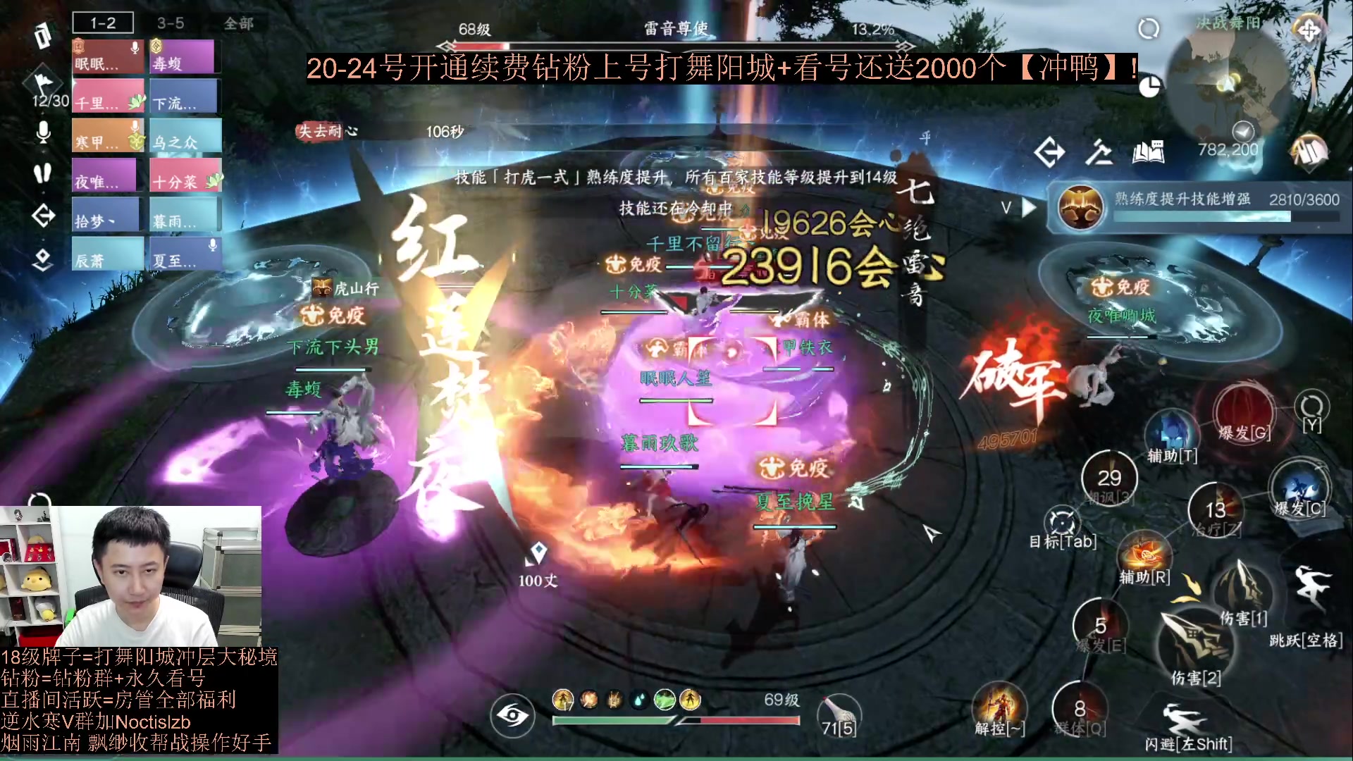 【2023-07-22 22点场】紫灵z：紫灵：舞阳城速通1-6