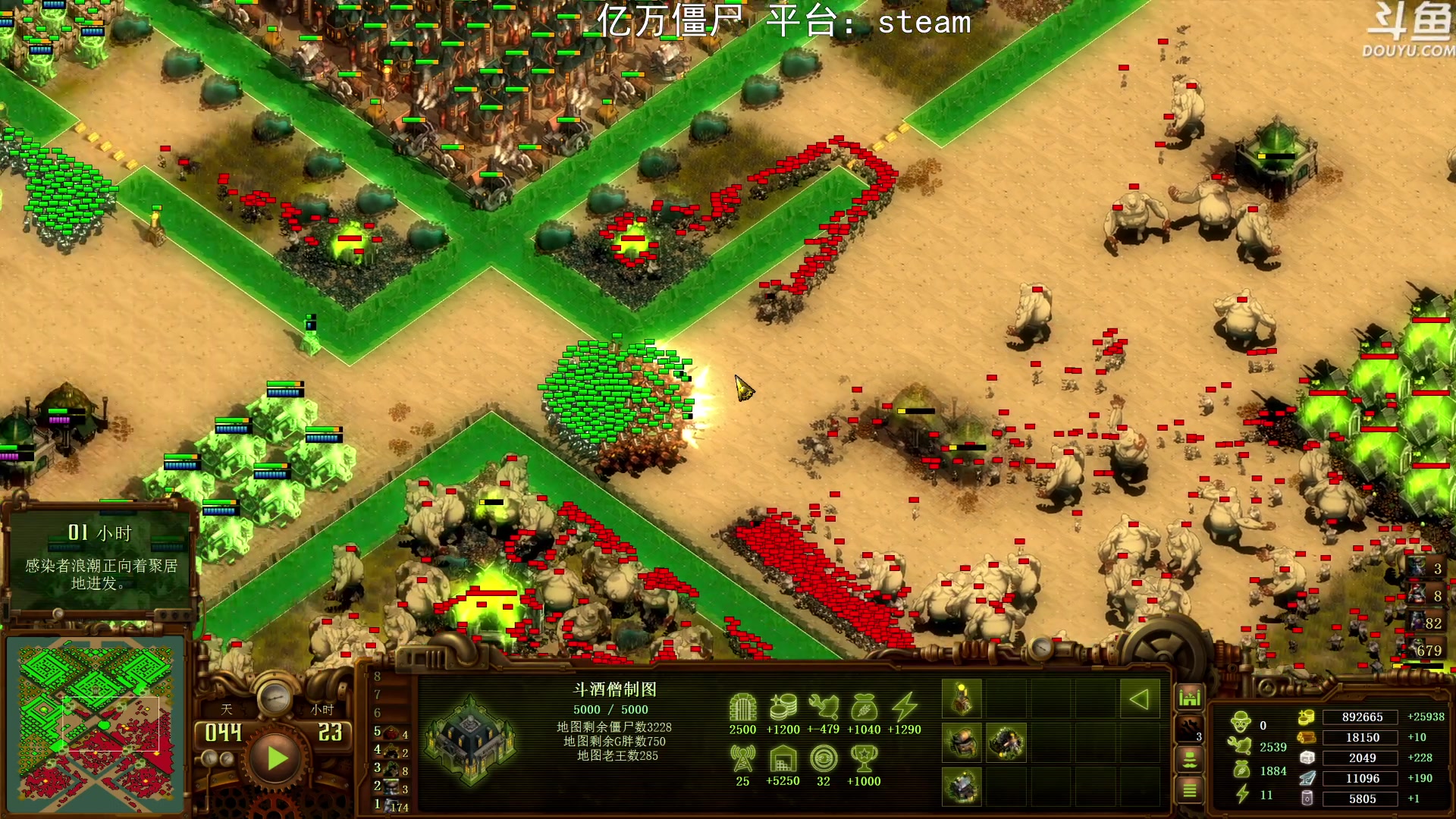 【2023-07-22 23点场】荣耀洋洋：【洋洋】小众，独立，单机游戏！